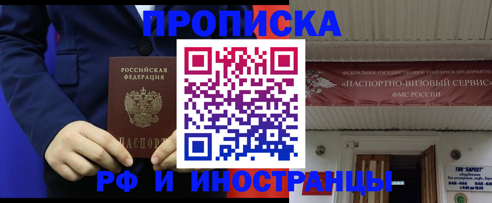 регистрация для дет. сада в Мценске