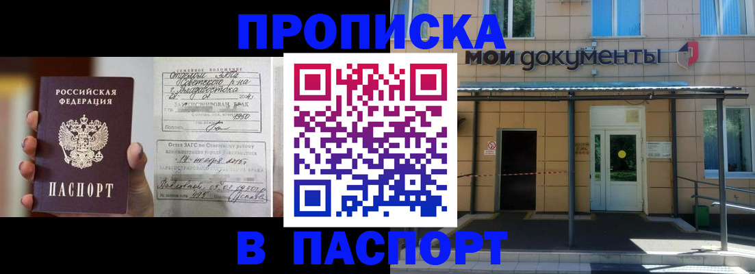 регистрация для школы в Мценске