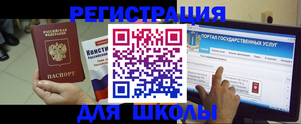 пропишу в квартире в Мценске